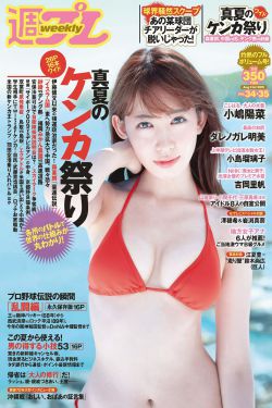 86版农场主三个女儿